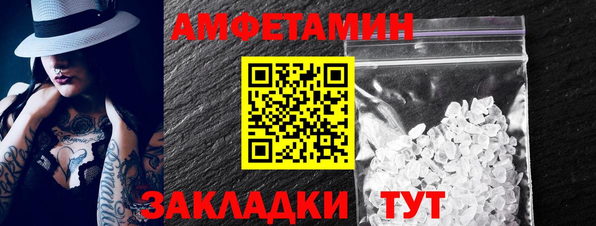 Амфетамин 97%  Вход с VPN  ссылка на мегу ссылки  Георгиевск 