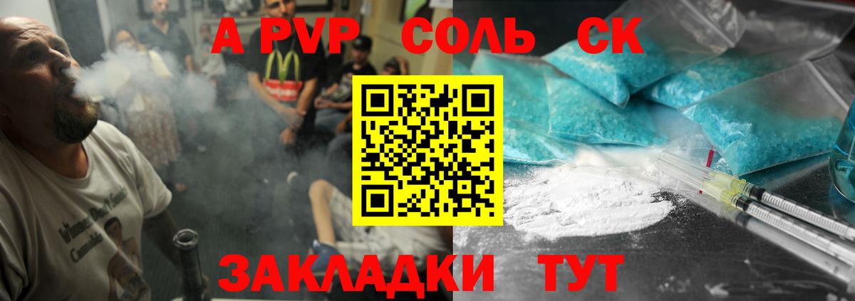 Георгиевск  Alfa_PVP  А ПВП VHQ  Вход с VPN  Альфа ПВП СК КРИС 