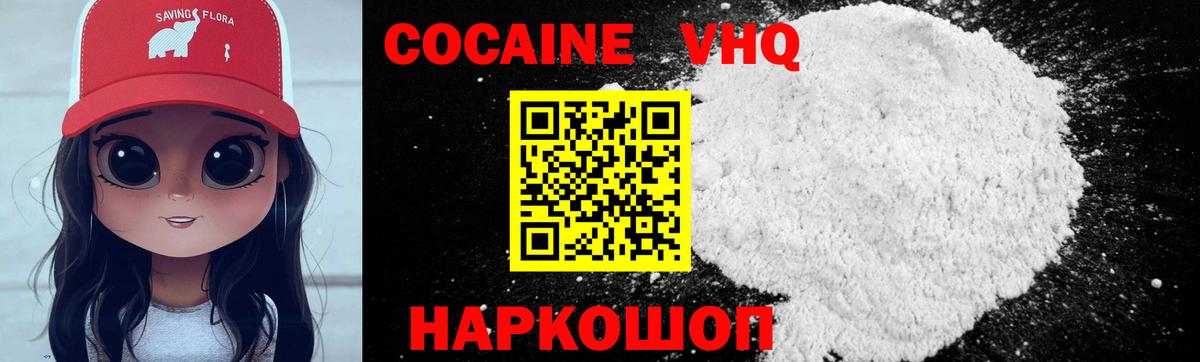 Конопля Георгиевск