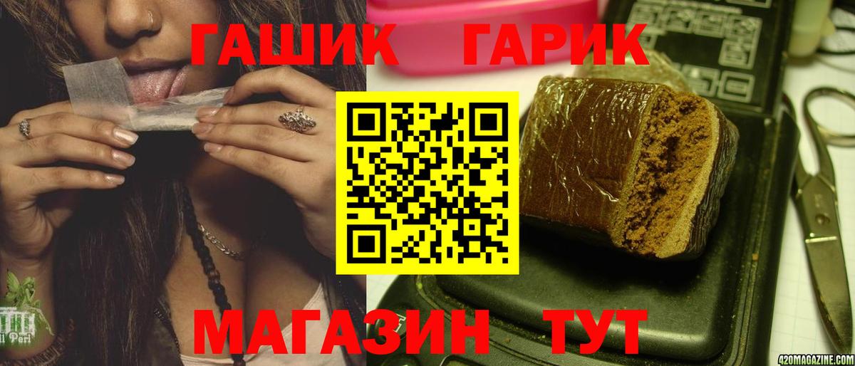 ГАШИШ VHQ Георгиевск