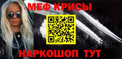 первитин Севастополь