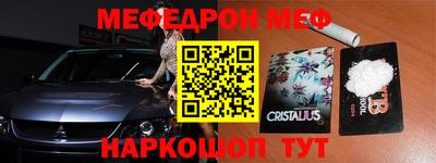 первитин Севастополь