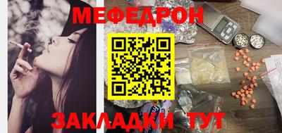 первитин Севастополь