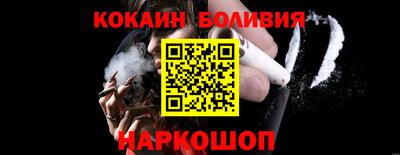 первитин Севастополь