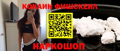 бутик Свободный