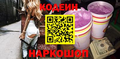 первитин Севастополь