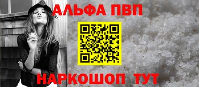 мдпв Северобайкальск
