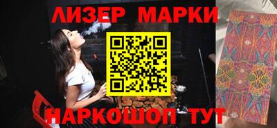 первитин Севастополь