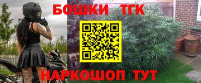 первитин Севастополь
