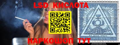 бутик Свободный
