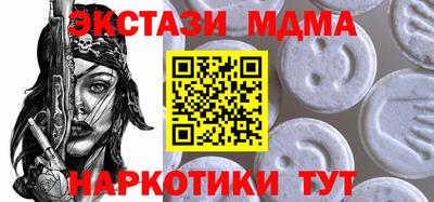 мдпв Северобайкальск