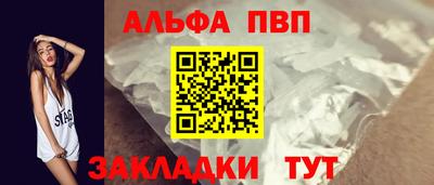 первитин Севастополь