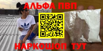 мдпв Северобайкальск