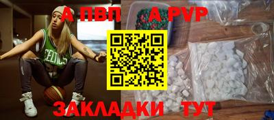 мдпв Северобайкальск