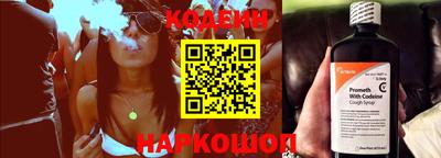бутик Свободный