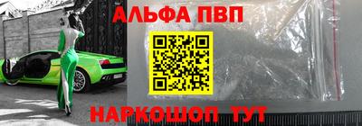 бутик Свободный