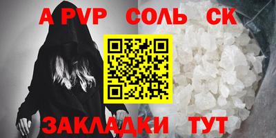 мдпв Северобайкальск