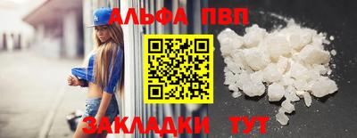 первитин Севастополь