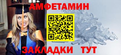 бутик Свободный