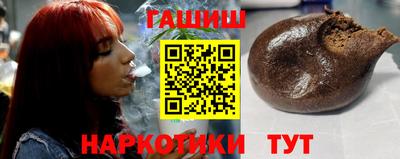 первитин Севастополь