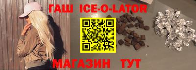 первитин Севастополь