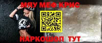мдпв Северобайкальск