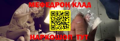 первитин Севастополь