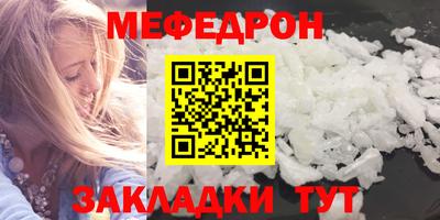 мдпв Северобайкальск