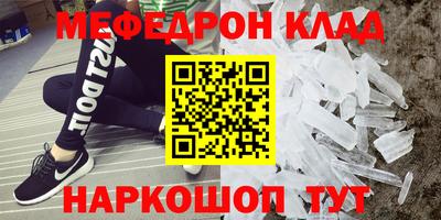 первитин Севастополь
