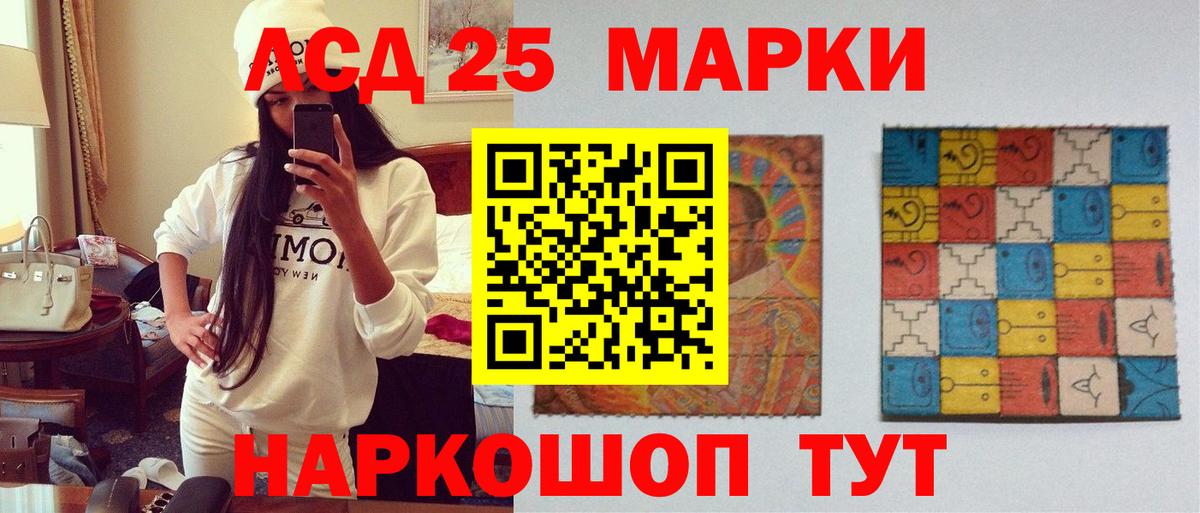 NBOMe  Вход с VPN  Канабис  Георгиевск  Гашиш  Меф кристаллы 