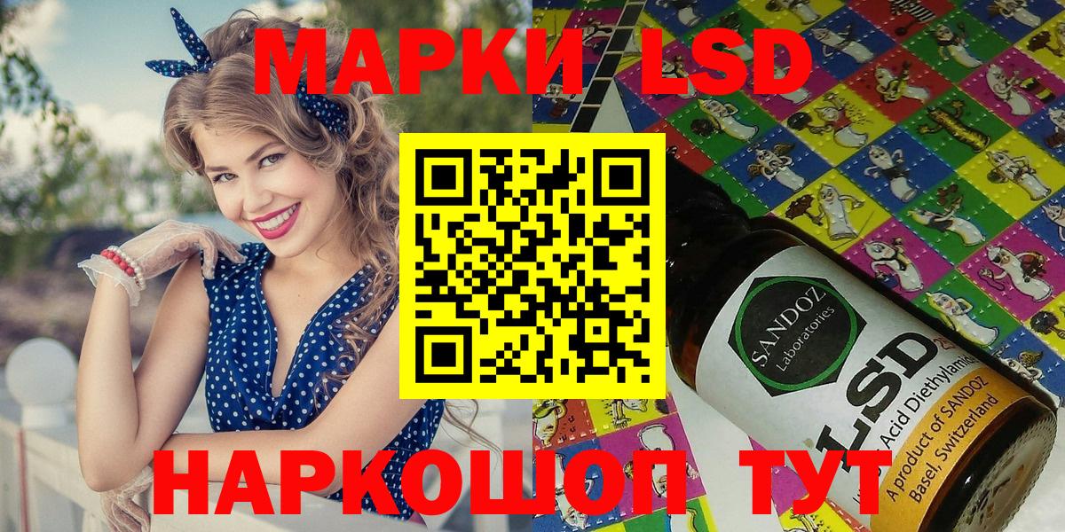Марки N-bome 1,8мг Георгиевск