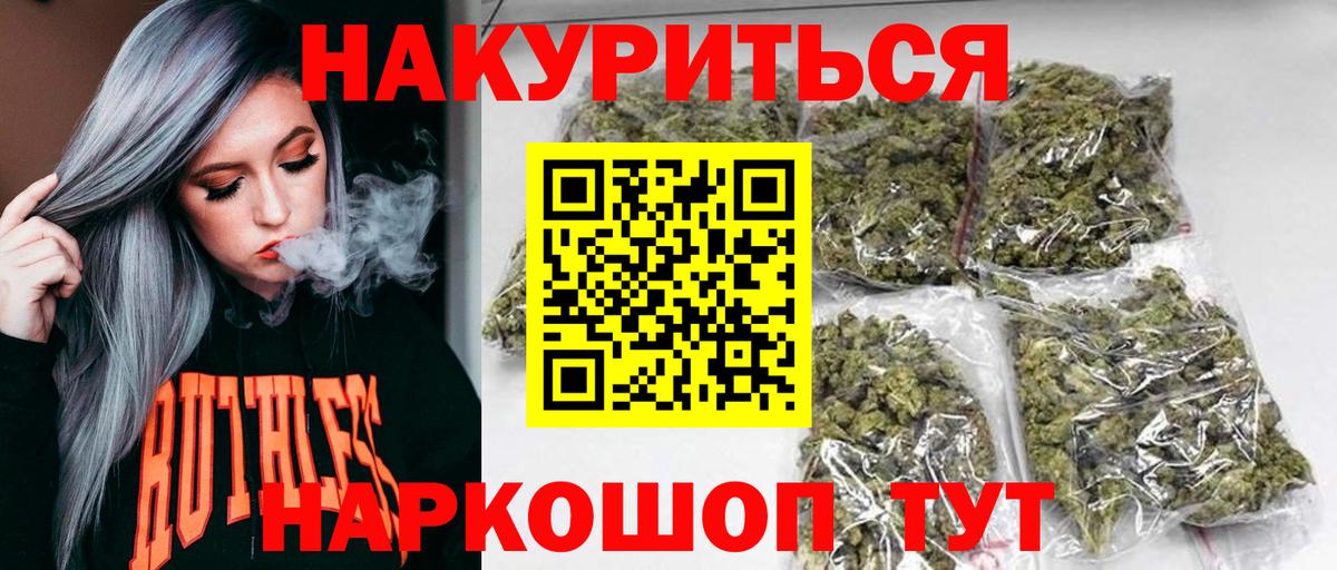 Бошки марихуана MAZAR Георгиевск